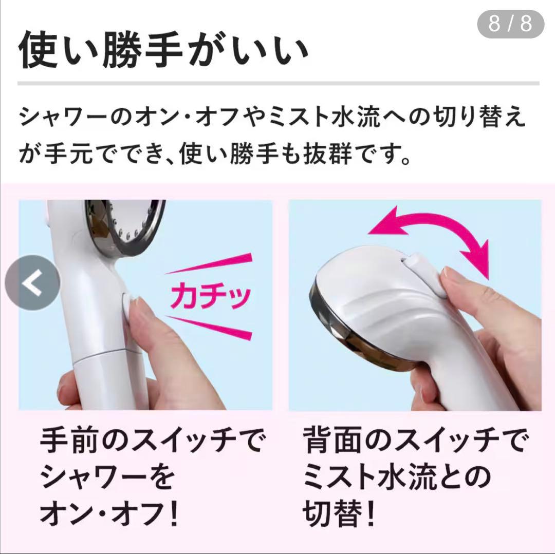 【新作】Arromic ウルトラファインバブルシャワーヘッド 2個セット