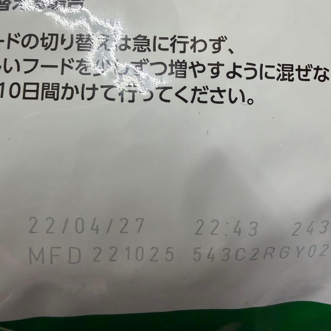  CANIN ミニ インドア アダルト小型犬 4kg 2袋 計8kg