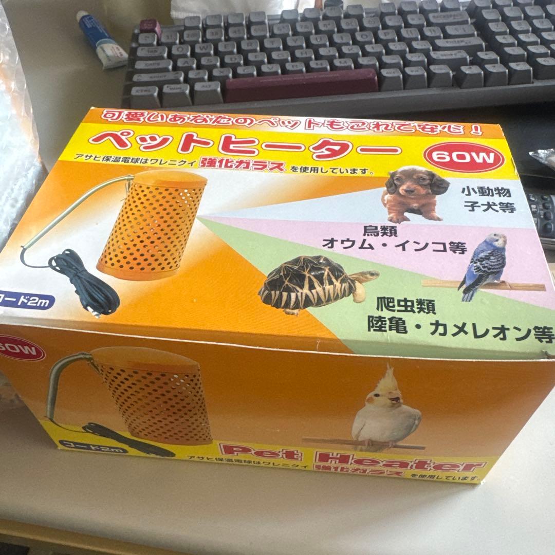 ペットヒーター 60W & 保温電球 2個セット