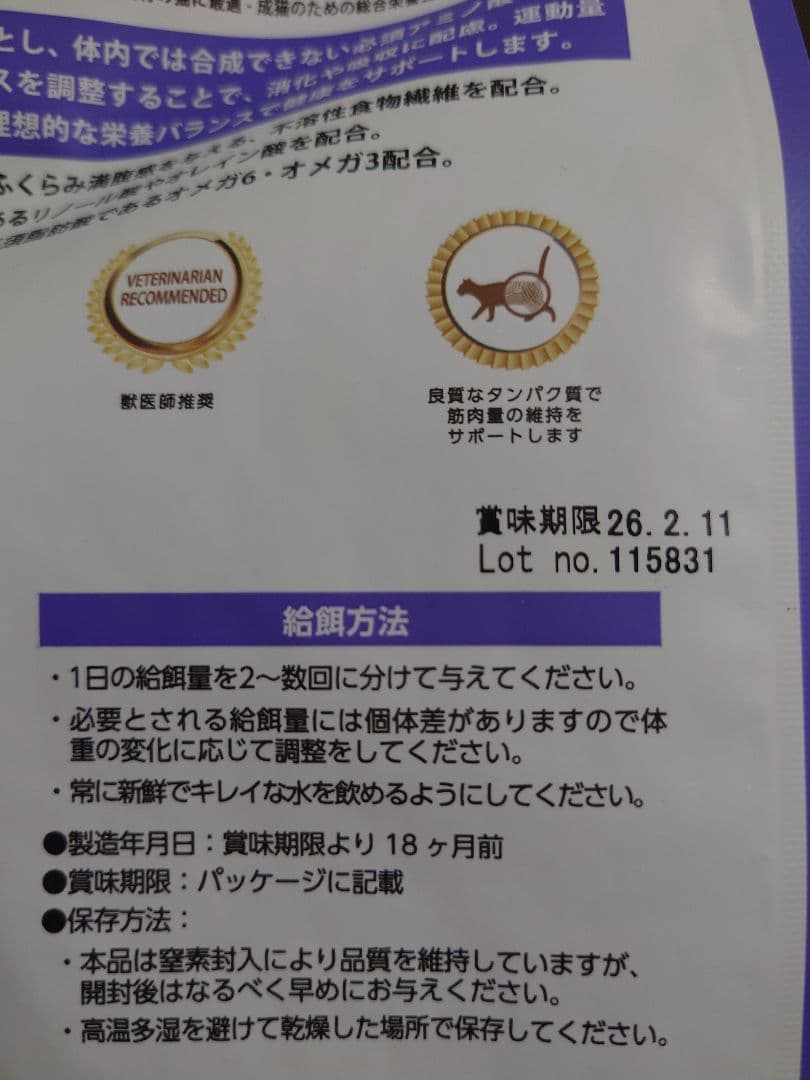 エルモ