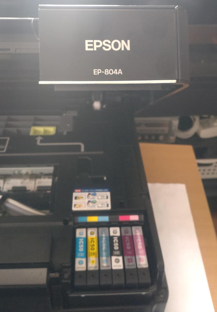 ◆エプソン EP-804A Wi-Fi対応 インクジェットプリンター おまけ付き