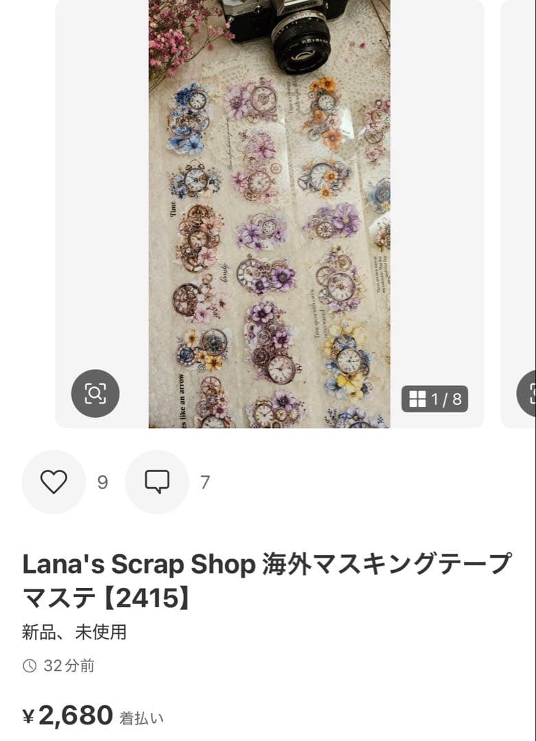 ◆MIYABI☆振袖残り４点☆和装小物入荷◆