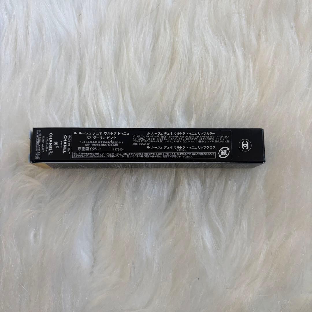 CHANEL ルルージュ デュオ ウルトラ トゥニュ 57 ダーリンピンク