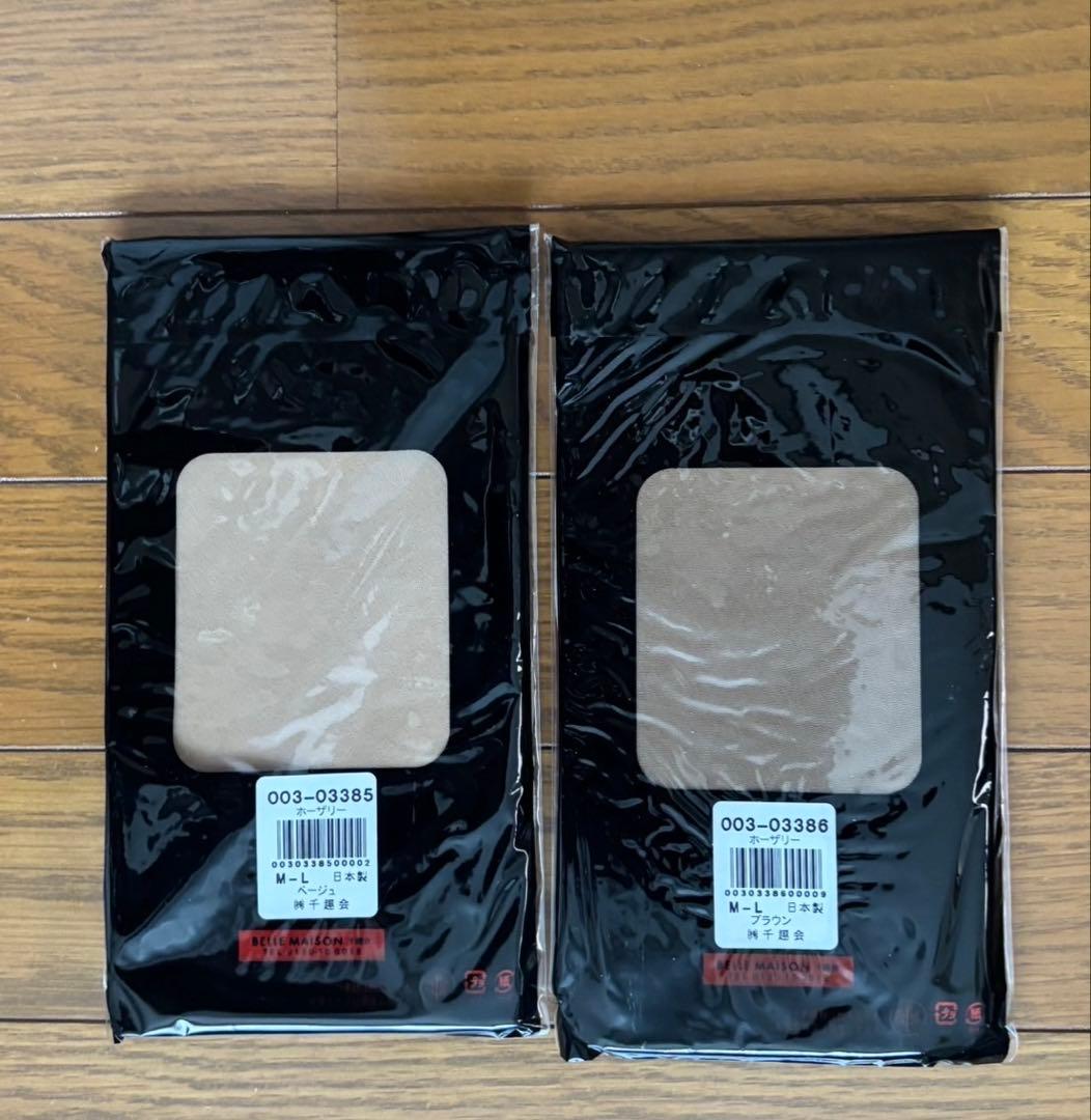 【新品、未使用】着圧レギンス M～Lサイズ ベージュ ブラウン 30個セット