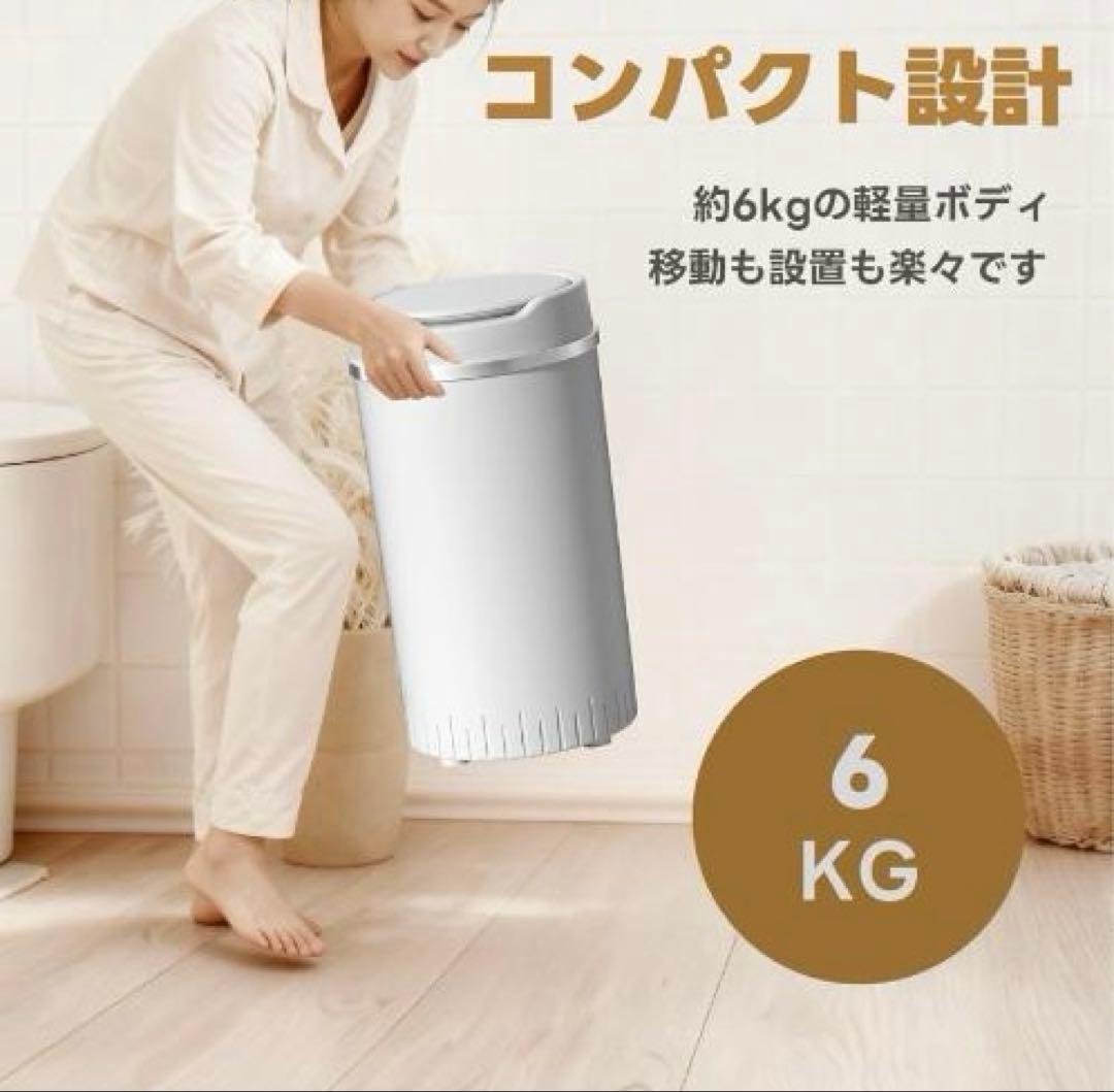 Kurflo 小型 コンパクト脱水機