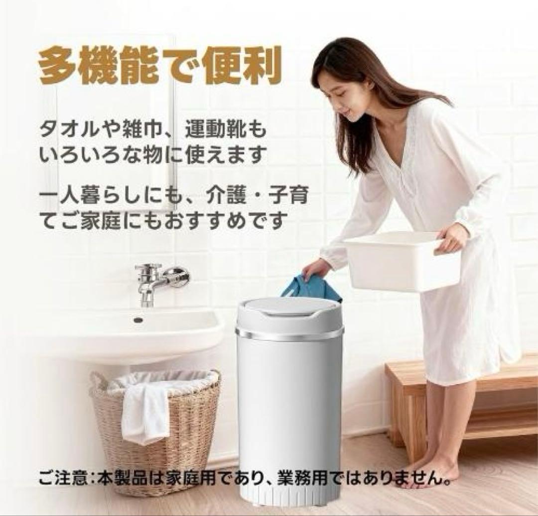 Kurflo 小型 コンパクト脱水機