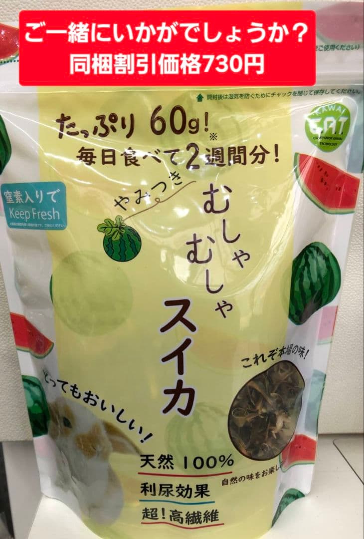 バニーセレクションプロメンテナンス2.25kg×４袋セット