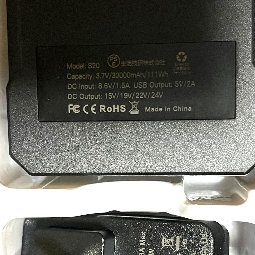 ファンバッテリー　セット　24V高出力 4段階調節 空調服なし　30000mAh