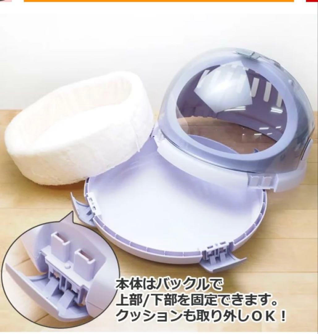リッチェル コロル おでかけネコベッド Mサイズ