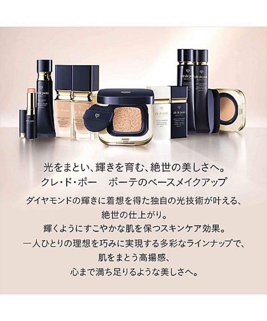 【1/16新入荷②】❣️本体❣️プードルコンパクトエサンシエルｎ