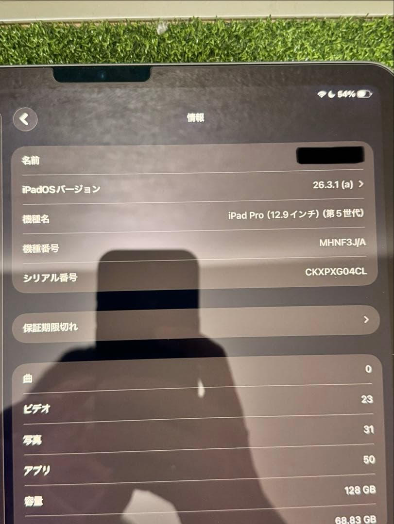 箱あり　iPad Pro12.9インチ第5世代　iPhone SE 第3世代