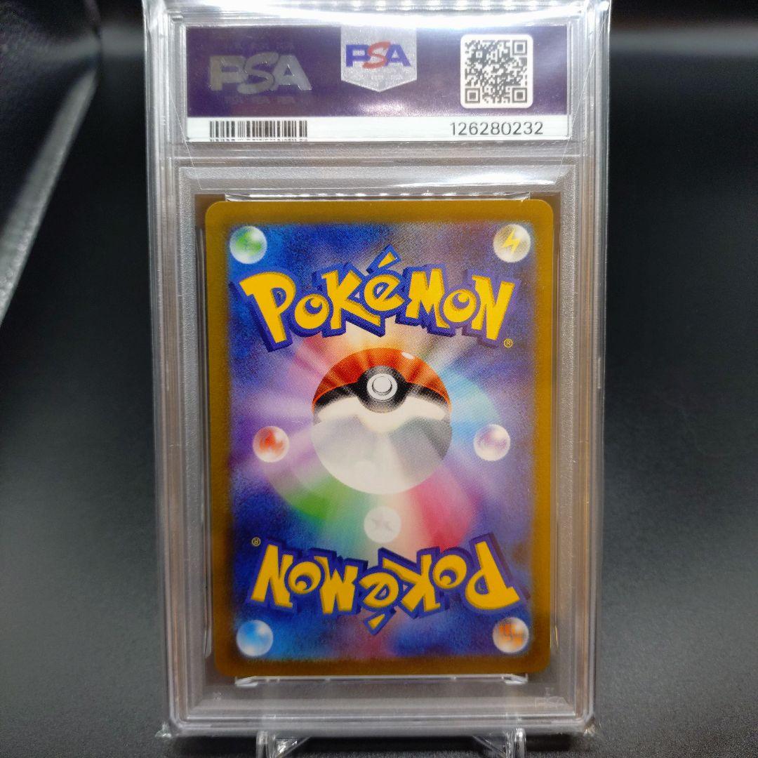 【PSA10】デデンネex SR SV1a 089/073 ポケカ