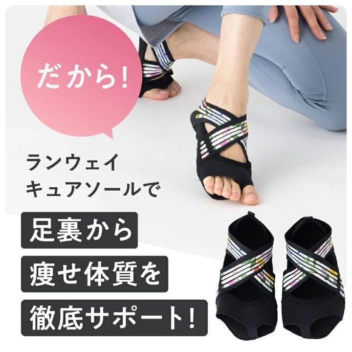 Runway Cure Sole ストライプソックス Mサイズ