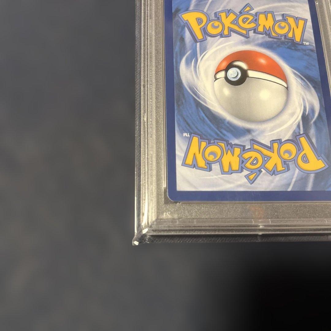 本日限定価格　ポケモン　ゴッホピカチュウ　PSA10 ポケカ