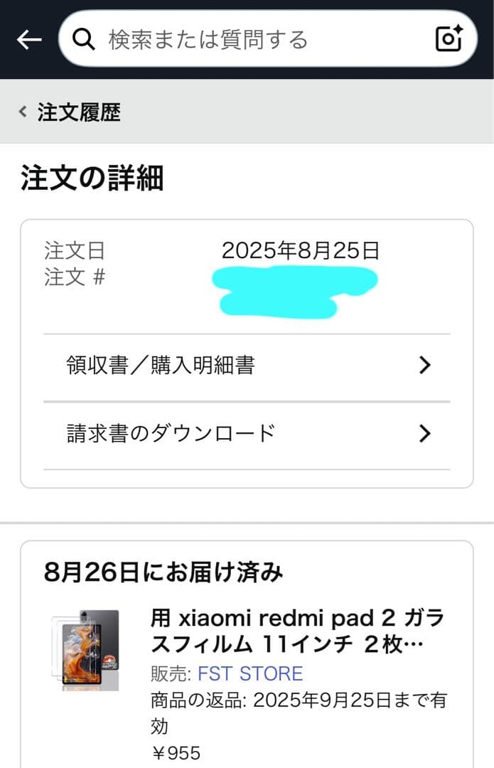 Xiaomi Redmi Pad 2 11型 タブレット 本体 6G 128GB