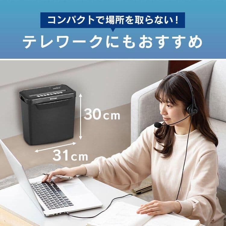 シュレッダー 電動 アイリスオーヤマ 家庭用 業務用 未使用 新品 ホッチキスZ