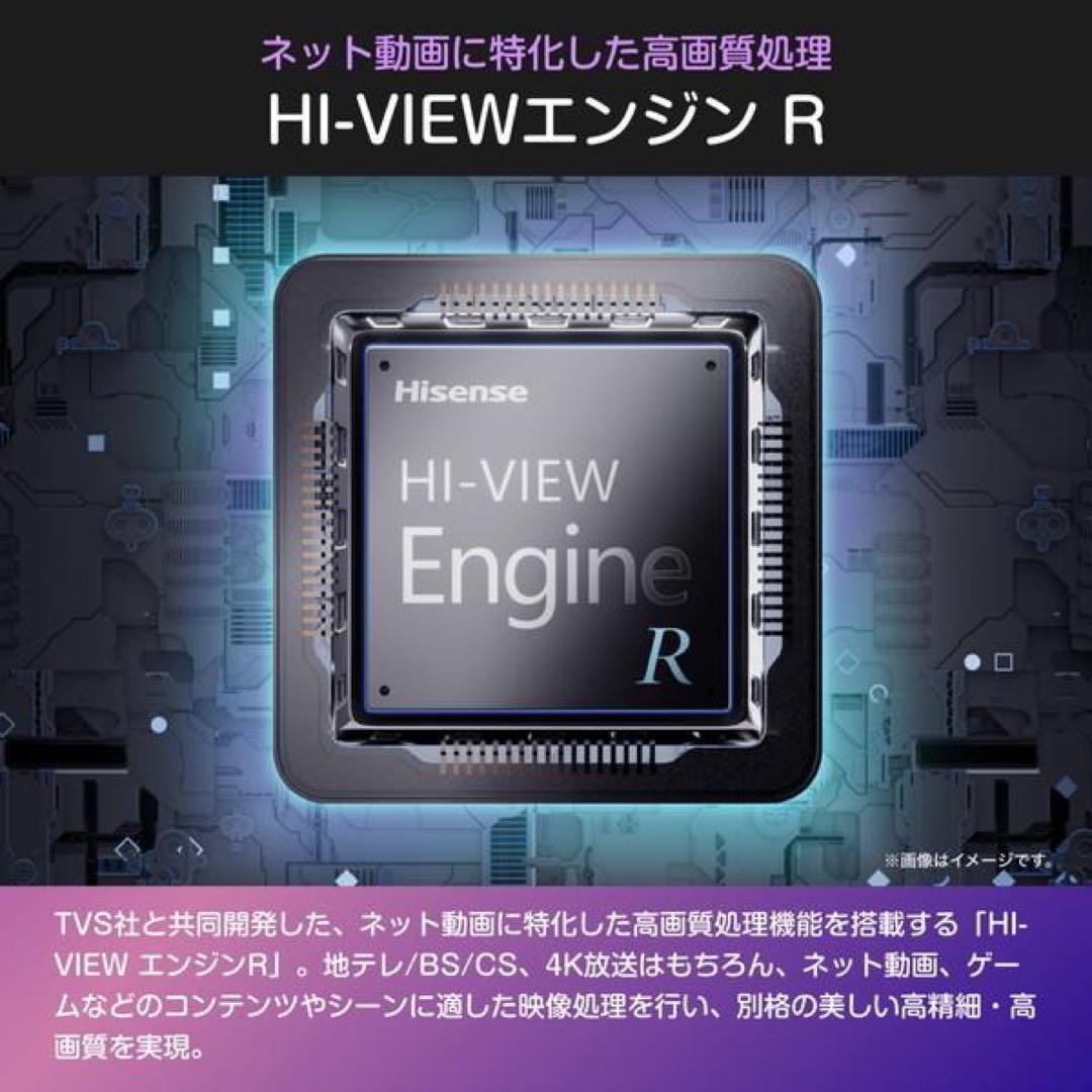 ハイセンス 50V型 4K 液晶テレビ 50C55R 動画アプリ搭載 25年製