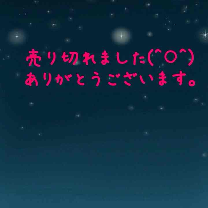 フープアソート No.2
