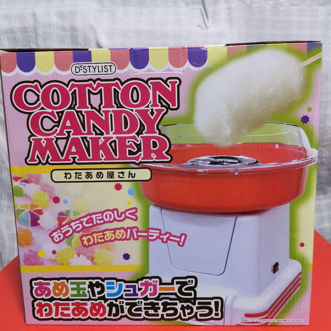 激レア　非売品　未使用　サントリーCCレモン　コットンキャンディーメーカー