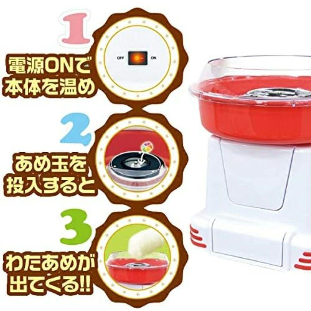 激レア　非売品　未使用　サントリーCCレモン　コットンキャンディーメーカー