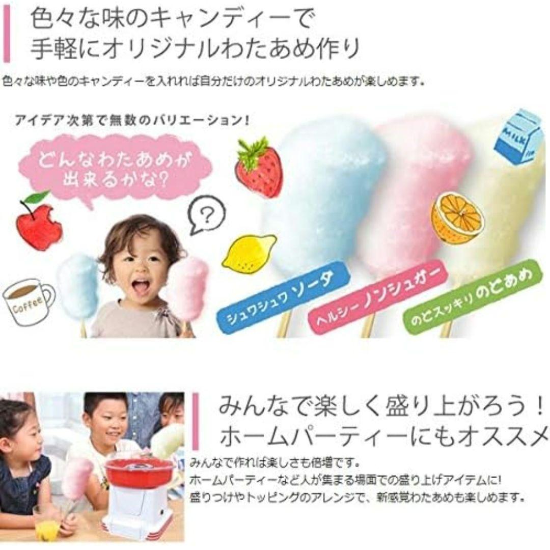 激レア　非売品　未使用　サントリーCCレモン　コットンキャンディーメーカー