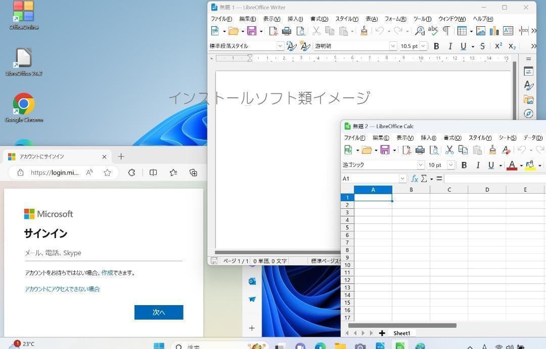 セデラ 富士通A576/N 6世代 I5 SSD256GB 8GB DVD