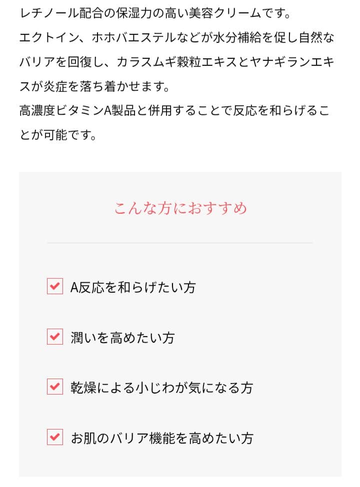 新品未開封★ゼオスキン RNクリーム 50mL ZO SKIN HEALTH