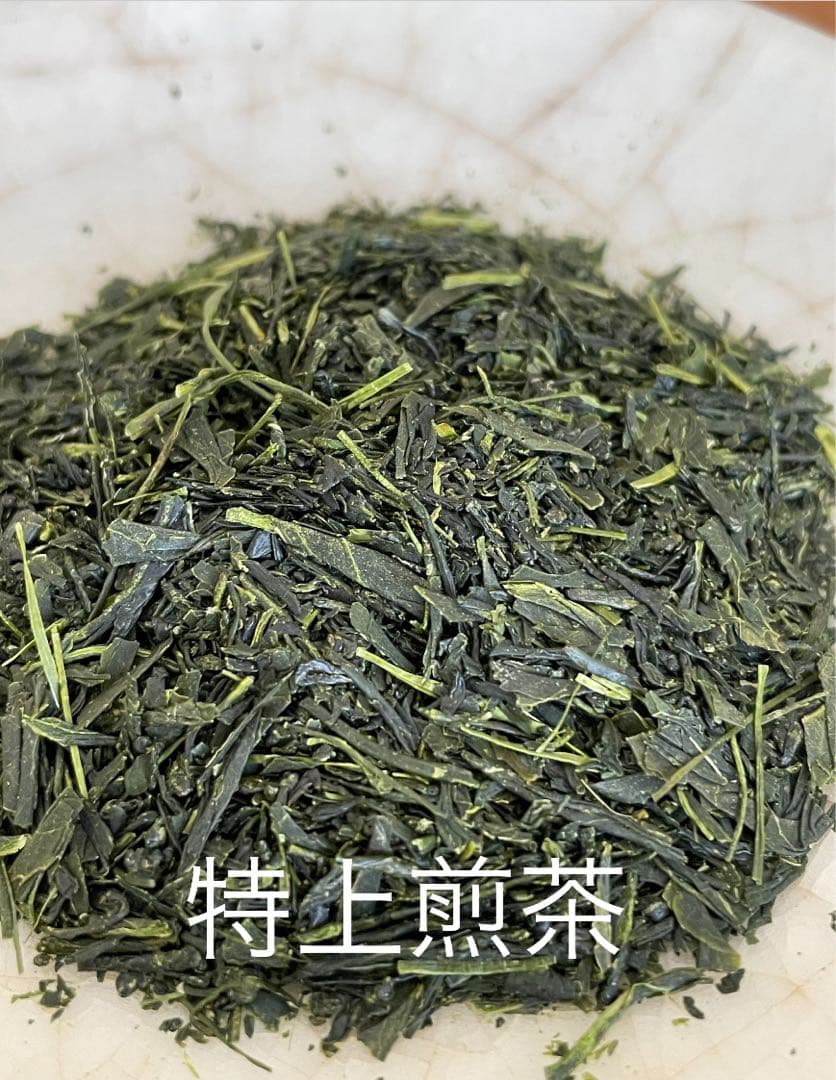 【狭山茶】茶畑直販☆特上煎茶100gx6本(令7年産)深蒸し緑茶日本茶お茶無添加