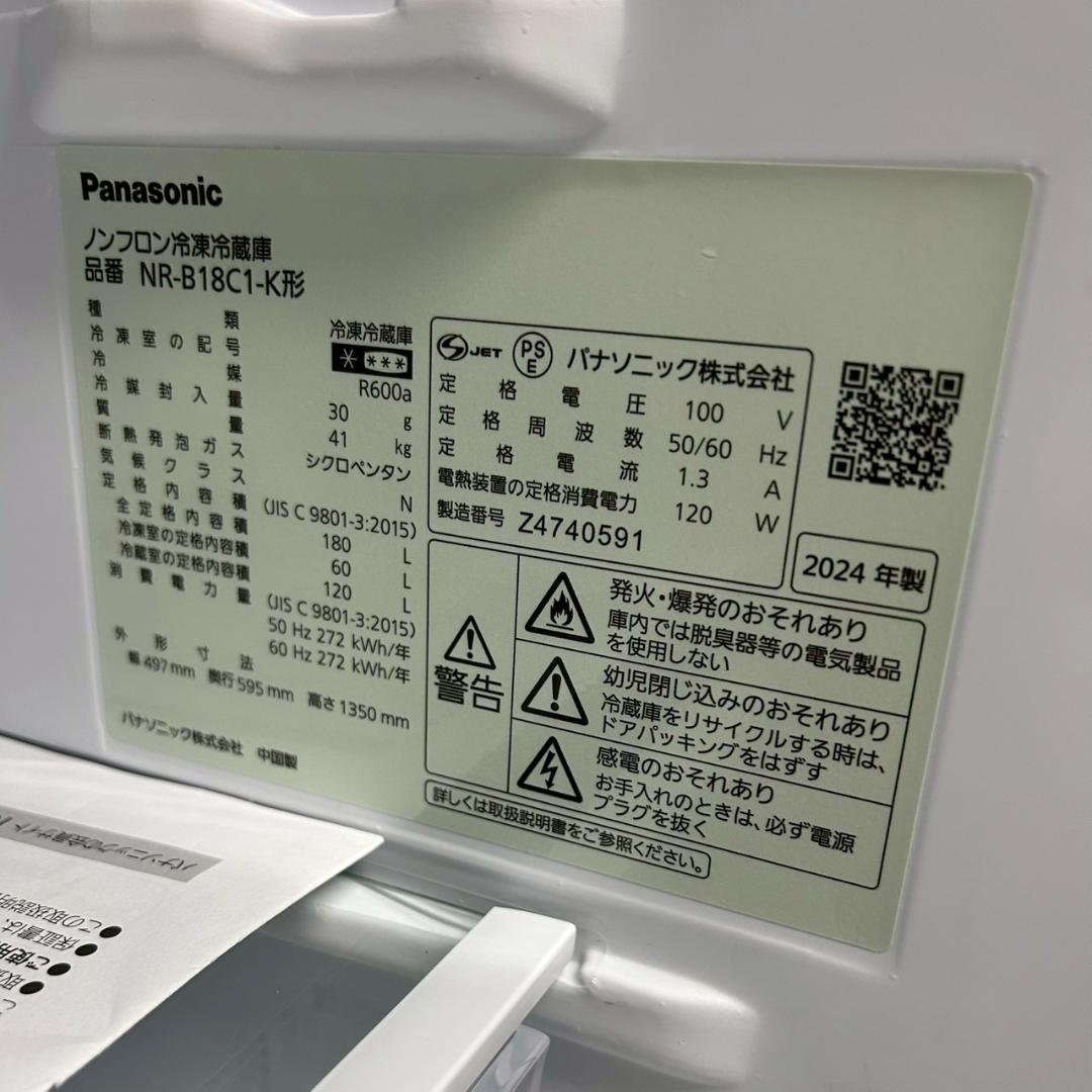 MKT03272 パナソニック 180L 冷蔵庫 一人暮らし 小型