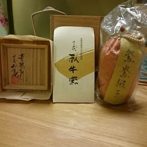 茶入  臥牛釜