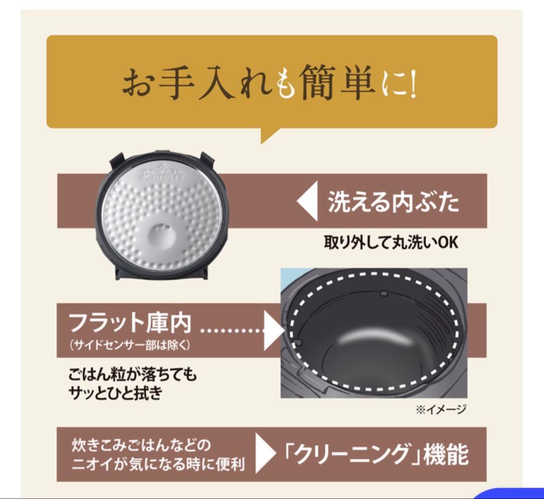 象印 IH炊飯ジャー極め炊き 5.5合炊き NW-VJ10-WA ホワイト　新品