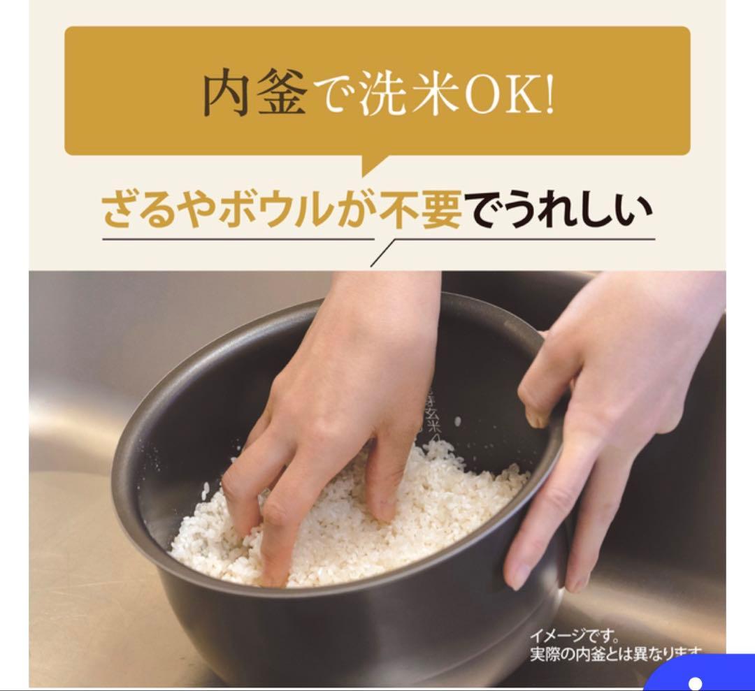 象印 IH炊飯ジャー極め炊き 5.5合炊き NW-VJ10-WA ホワイト　新品
