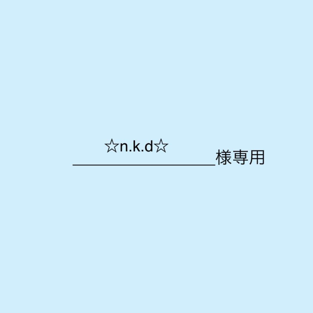 ☆n.k.d☆
