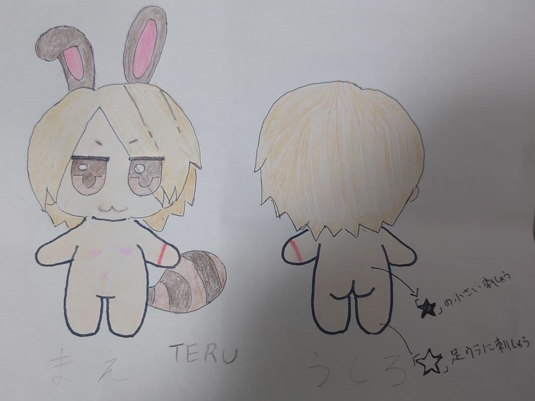 あしゅりー　推しぬいデザイン画