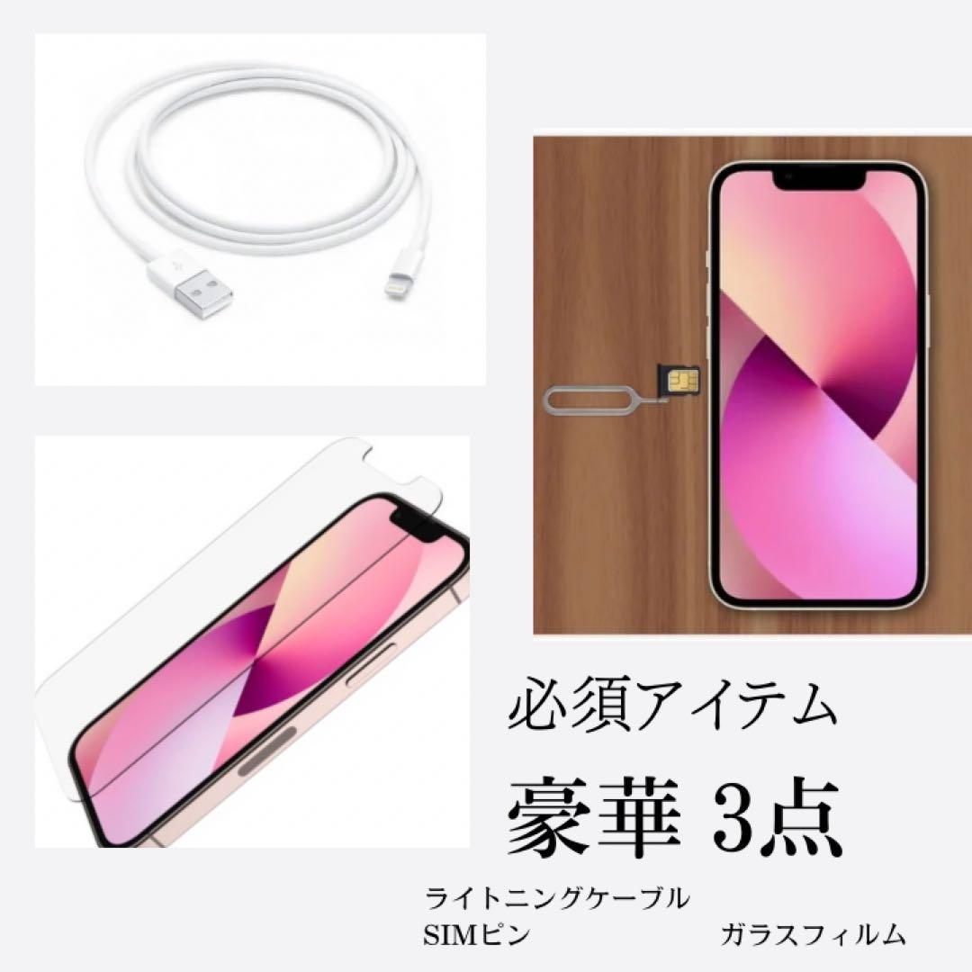 【超美品】iPhone SE3 128G レッドSIMフリー 新品バッテリー