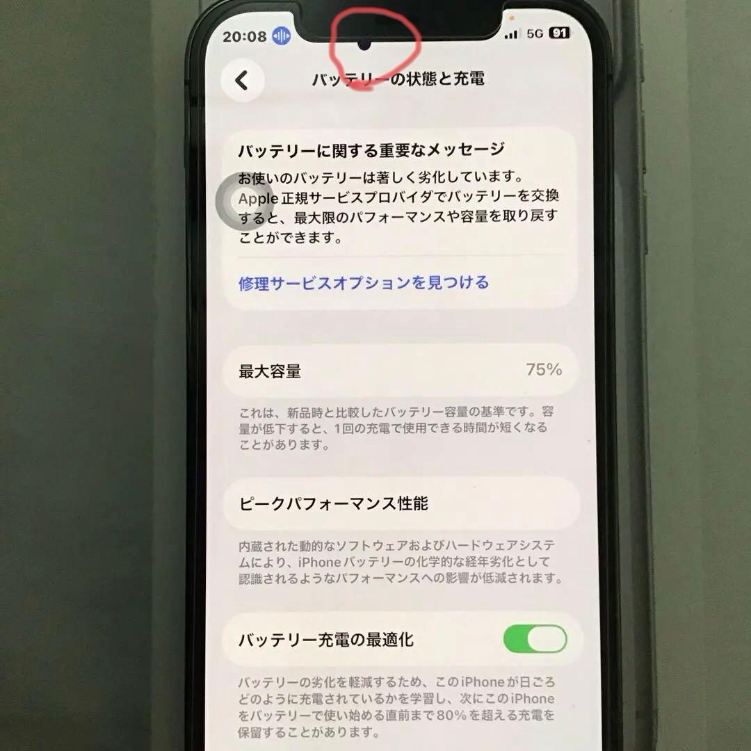 ✨超美品iPhone 12pro 256GBSIMフリー