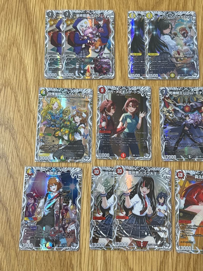 デュエルマスターズ キャラトレジャー,銀トレジャー,シークレットまとめ売り
