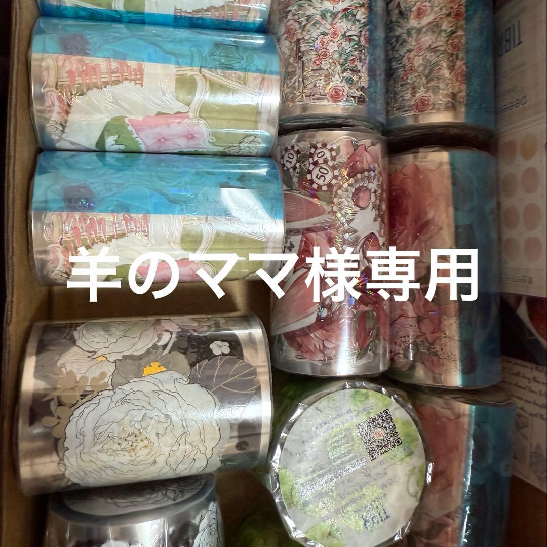 羊のママ