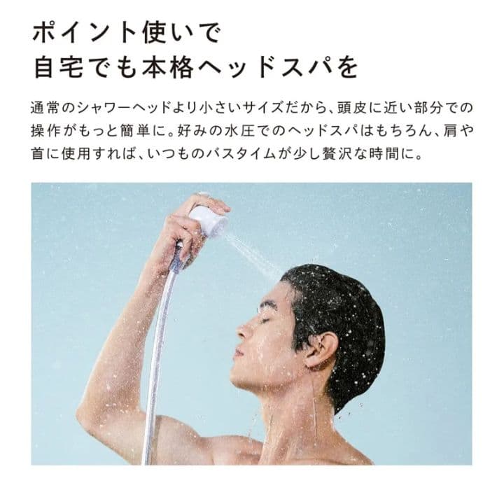 ReFa リファファインバブル フィット