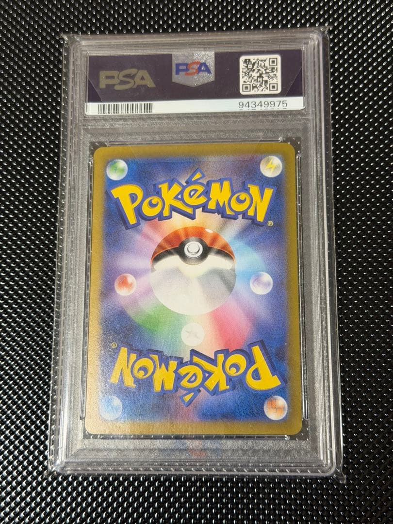 【PSA10】ポケモンカード151 御三家 SAR 3枚セット
