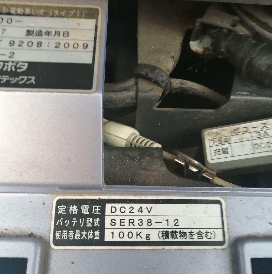 シニアカー セニアカー 電動カート 電動車椅子 動作OK
