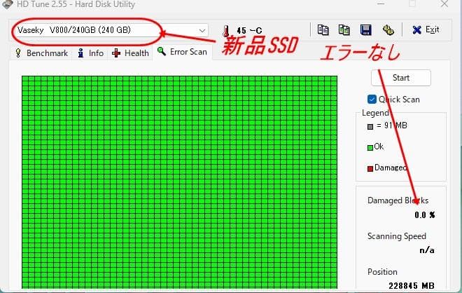 富士通 AH77/S Core i7 メモリ8GB 新品SSD 240GB