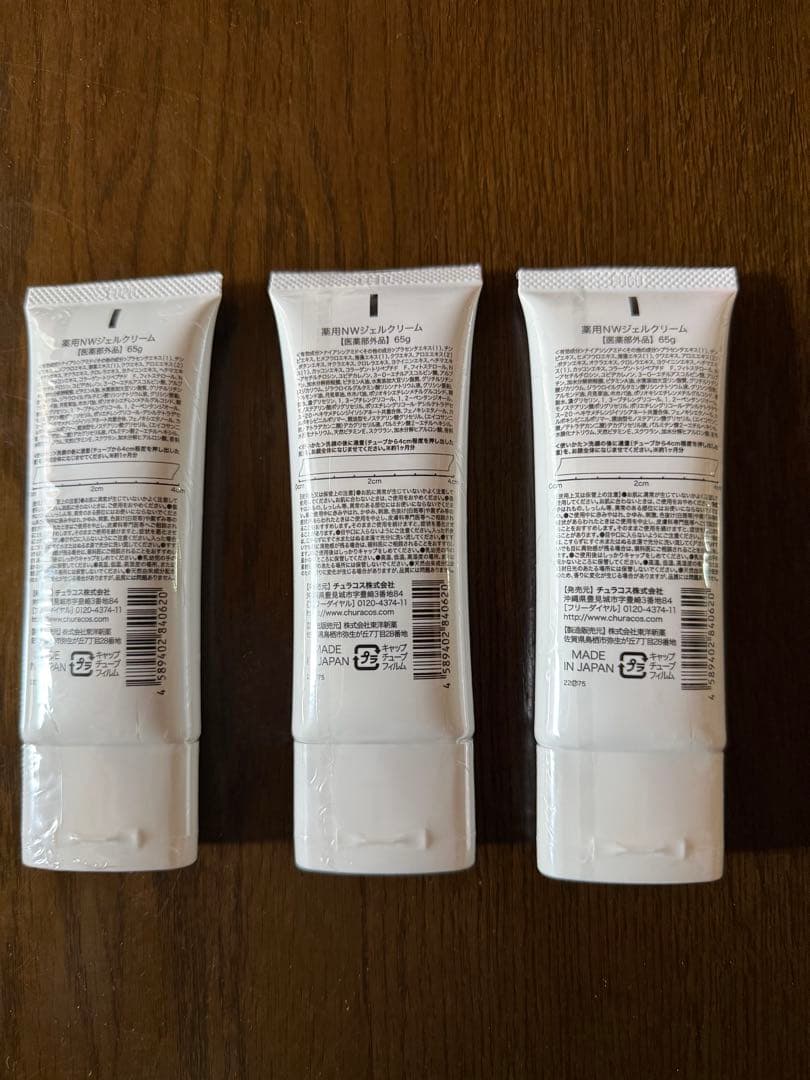 CHURACOS ちゅらかなさ 薬用ジェルクリーム 65g　3本セット②