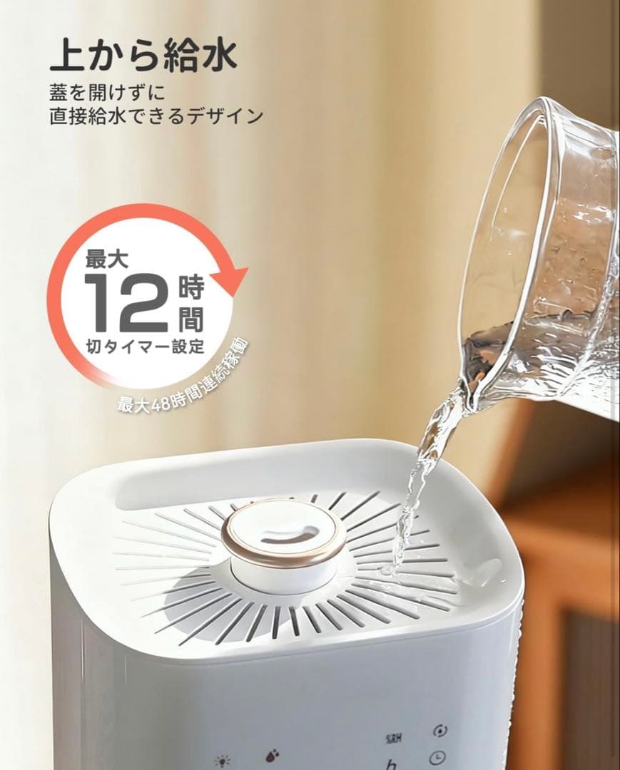【ほぼ新品】KEECOON 加湿器 大容量 8L 業務用