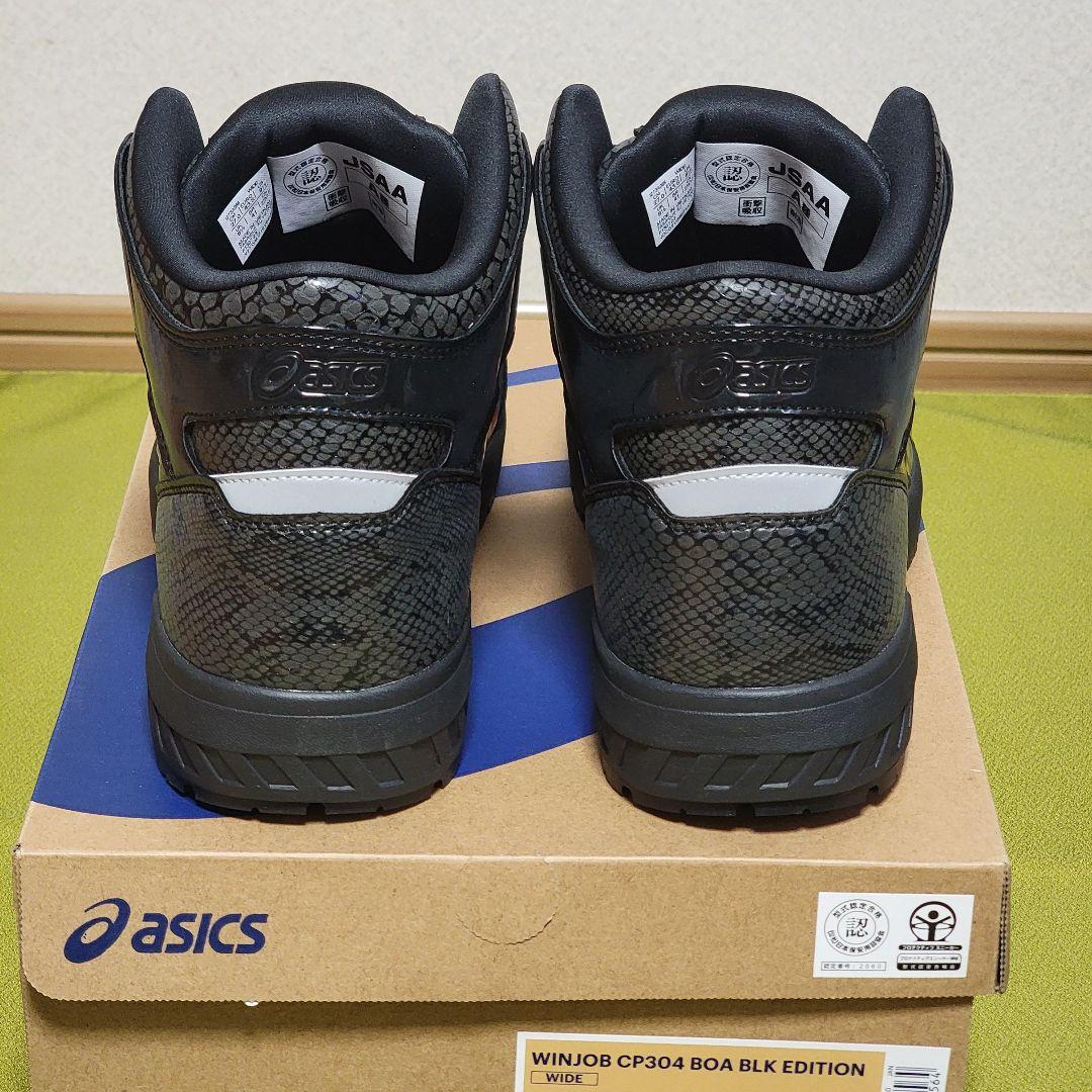 ASICS WINJOB CP304 BOA BLK EDITION 安全靴
