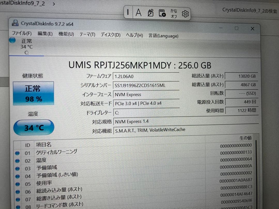 その他ノートPC本体 Lenovo v15 gen4 Ryzen5 AMD
