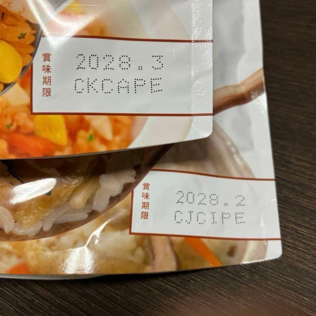尾西食品　非常用保存食　アルファ米　賞味期限28年2月3月　25食