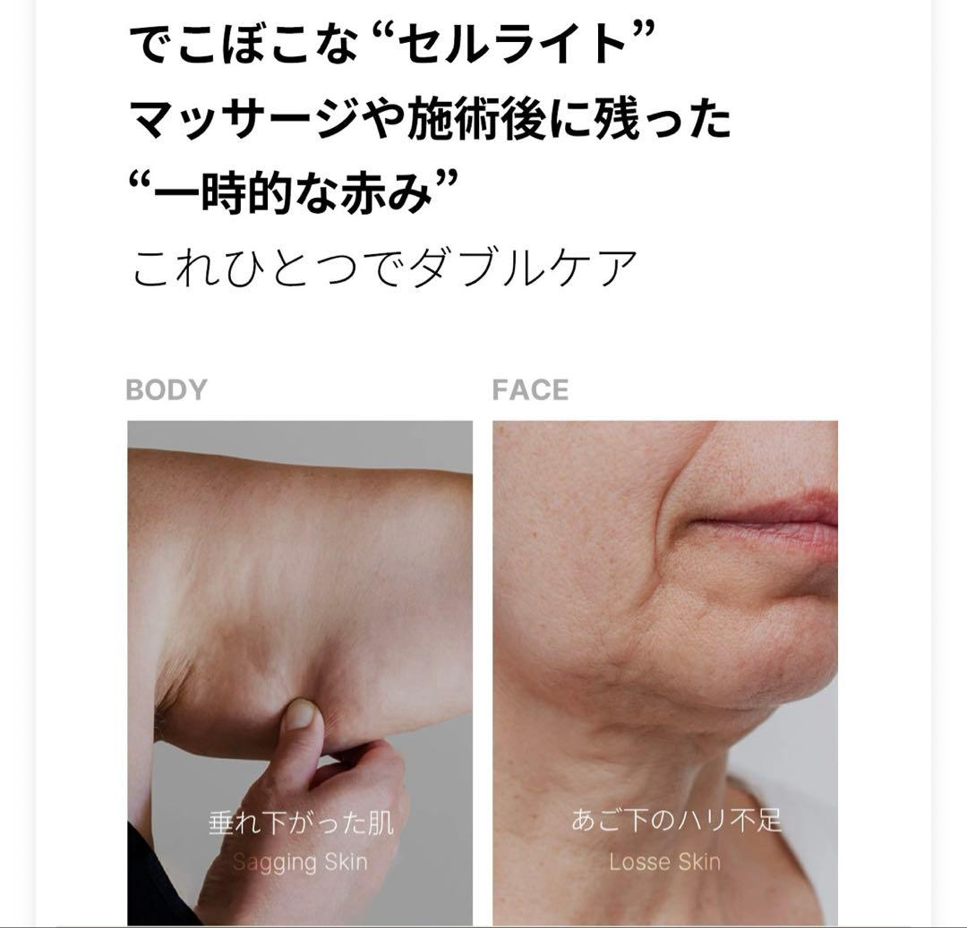 ★新品未使用　medicube AGE-R ボディショット