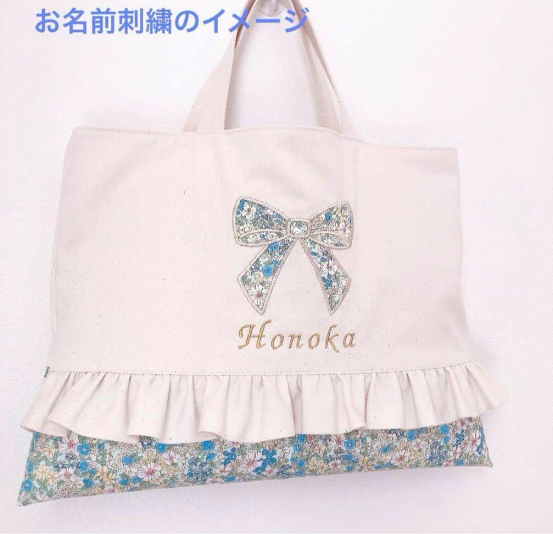 リボン 3点セット レッスンバッグ 上履き入れ 巾着袋 花柄 紫 体操着袋