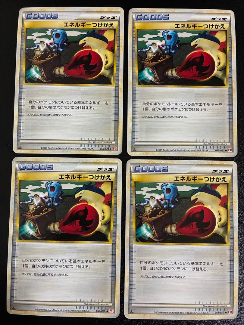 ポケモンカード LEGEND他 引退品